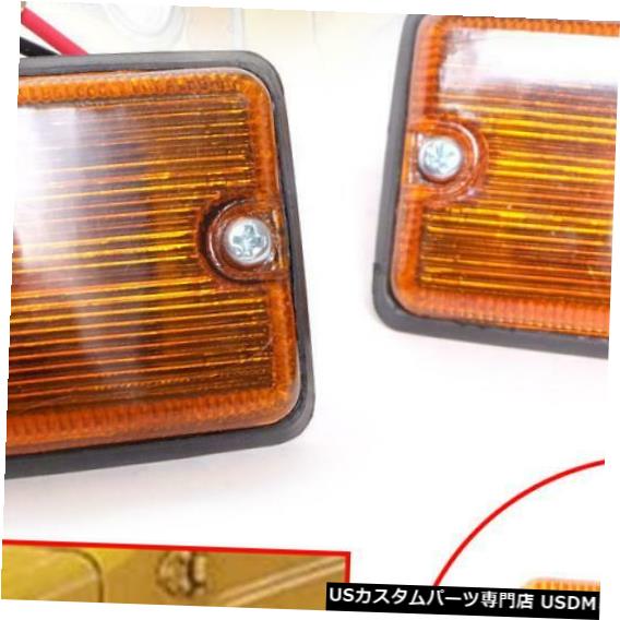 Turn Signal Lamp サイドターンシグナルランプライトペアRH LHフィットダイハツタフトF20 F50 F60 1979-1984 SIDE TURN SIGNAL LAMP LIGHTS PAIR RH LH FIT DAIHATSU TAFT F20 F50 F60 1979-1984
