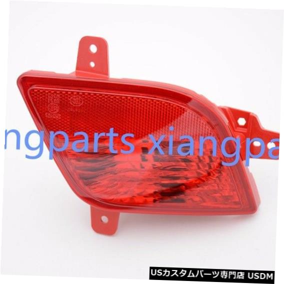 Turn Signal Lamp 2013-2015ビュイックアンコールのリアバンパーライトリフレクターランプレンズ乗客RH Rear Bumper Light Reflector Lamp Lens Passenger RH For 2013-2015 Buick Encore