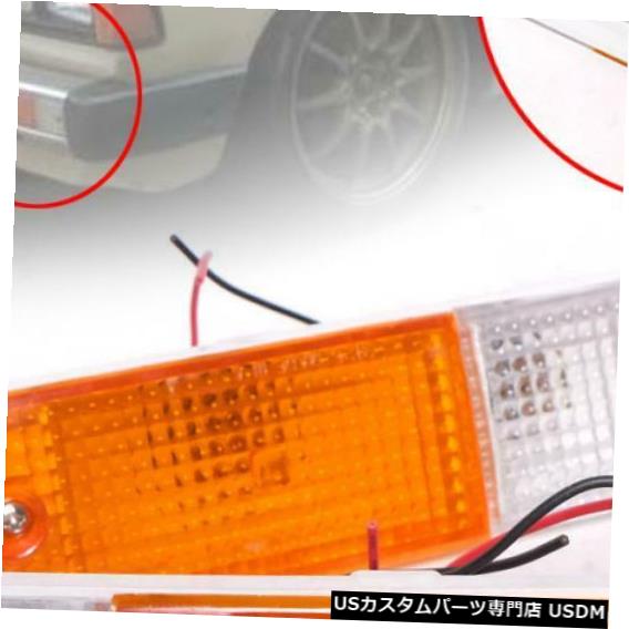 Turn Signal Lamp フロントターンシグナルライトインジケーターパーキングランプフィットダットサン720ピックアップ1980-1986 Front Turn Signal Lights Indicator Parking Lamp Fit Datsun 720 Pickup 1980-1986
