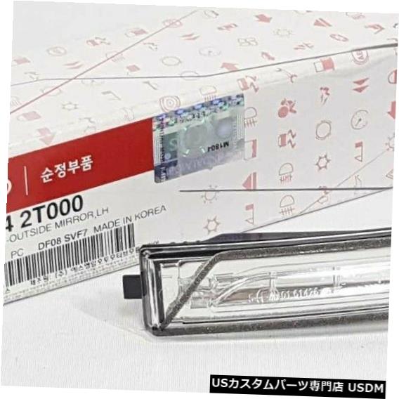 Turn Signal Lamp KIA OPTIMA（ハイブリッド）2011-2016用876242T000ミラーターンシグナルランプ右側 876242T000 Mirror Turn Signal Lamp Right Side For KIA OPTIMA (Hybrid) 2011-2016