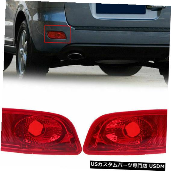 Turn Signal Lamp ヒュンダイサンタフェ（CM）2007-2009 Pre-faceliftに適合したフォグランプリアランプ Pair Fog Light Rear Lamp Fit for Hyundai Santa Fe (CM) 2007-2009 Pre-facelift