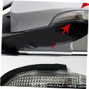 Turn Signal Lamp トヨタカムリ/ベンツァ/ Ve rso / AVALON 12-17用LHサイドミラーライトターンシグナルランプ LH Sid...