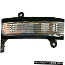 Turn Signal Lamp MITSUBISHI Pajero ASX 2011?2015用右バックミラーライトターンシグナルランプ Right Rear...