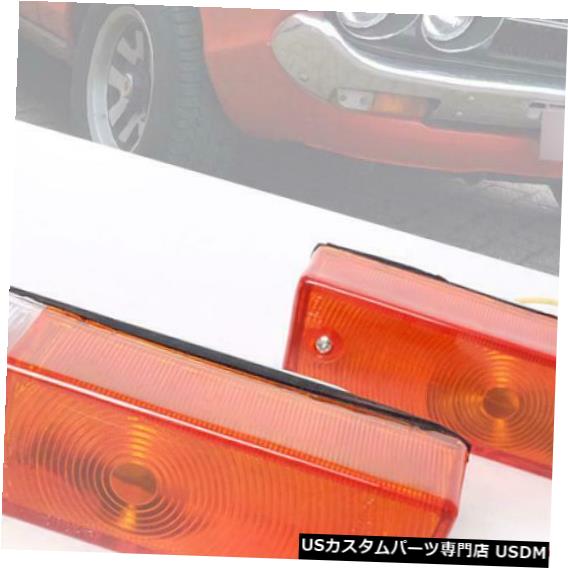 Turn Signal Lamp ダットサンブルーバード510 710 160J 1970-73のフロントパーキングターンシグナルランプライト FRONT PARKING TURN SIGNAL LAMP LIGHTS FOR DATSUN BLUEBIRD 510 710 160J 1970-73