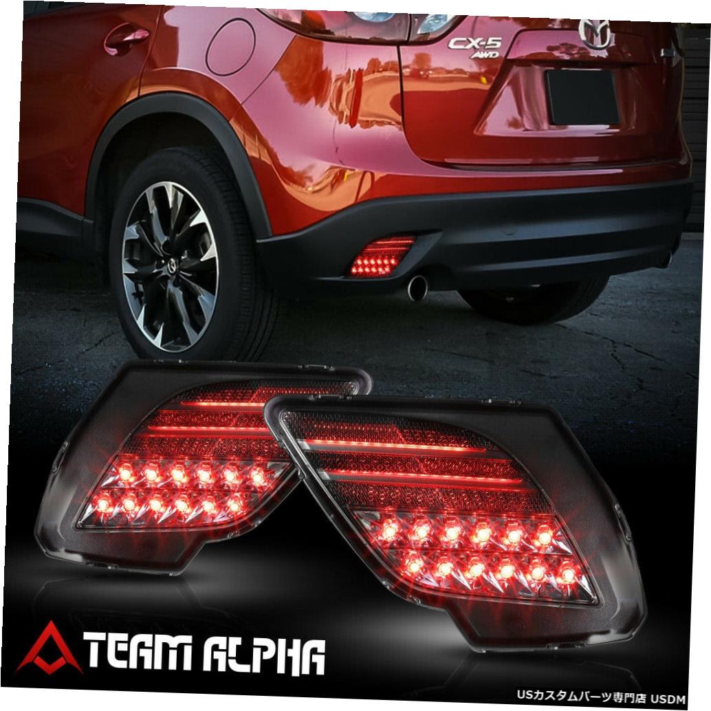 テールライト 2013-2016マツダCX-5 [ブラック/煙]に適合フルLEDリアバンパーテールライトブレーキランプ Fits 2013-2016 Mazda CX-5[Black/Smoke]Full LED Rear Bumper Tail Light Brake Lamp