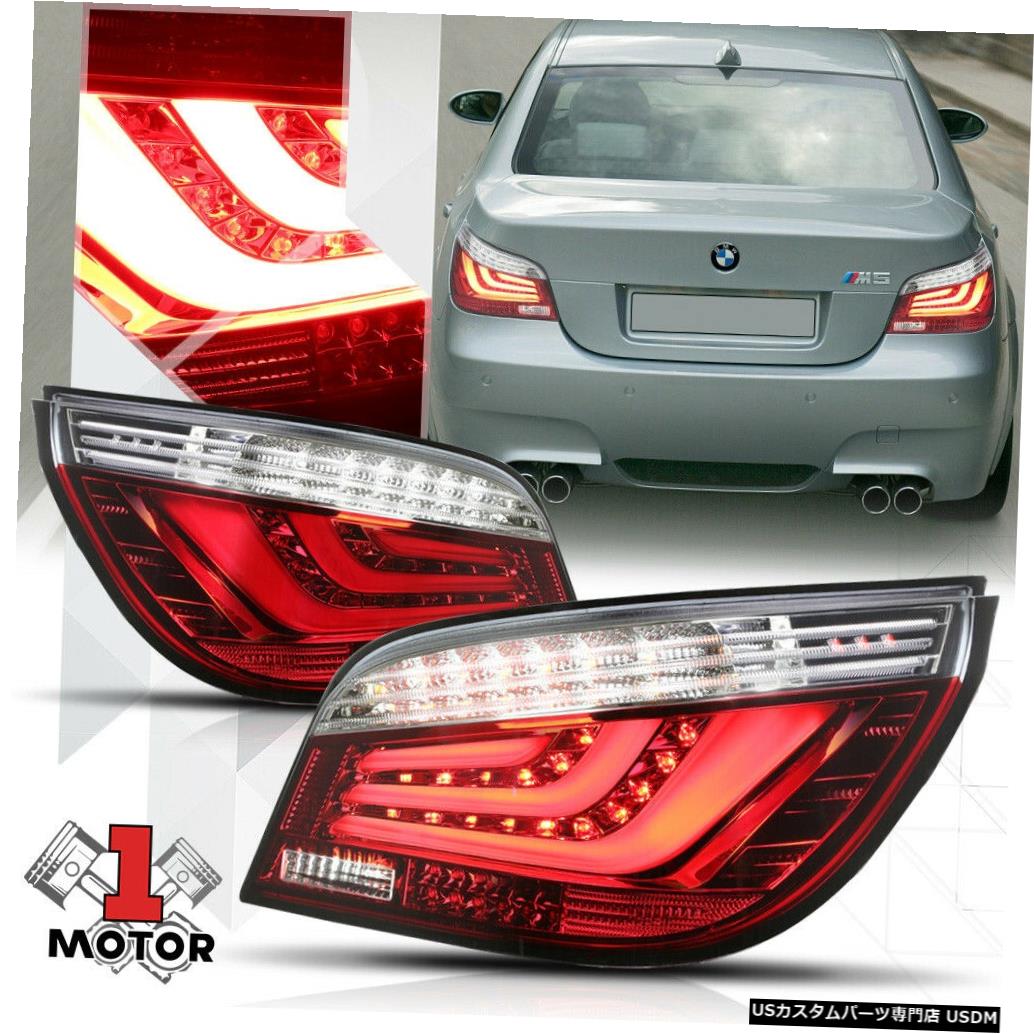 テールライト 08-10 BMW E60 5シリーズ用のレッド/クリア*トロンLEDバー*ネオンテールライトブレーキランプ Red/Clear *Tron LED Bar* Neon Tail Light Brake Lamp for 08-10 BMW E60 5-Series