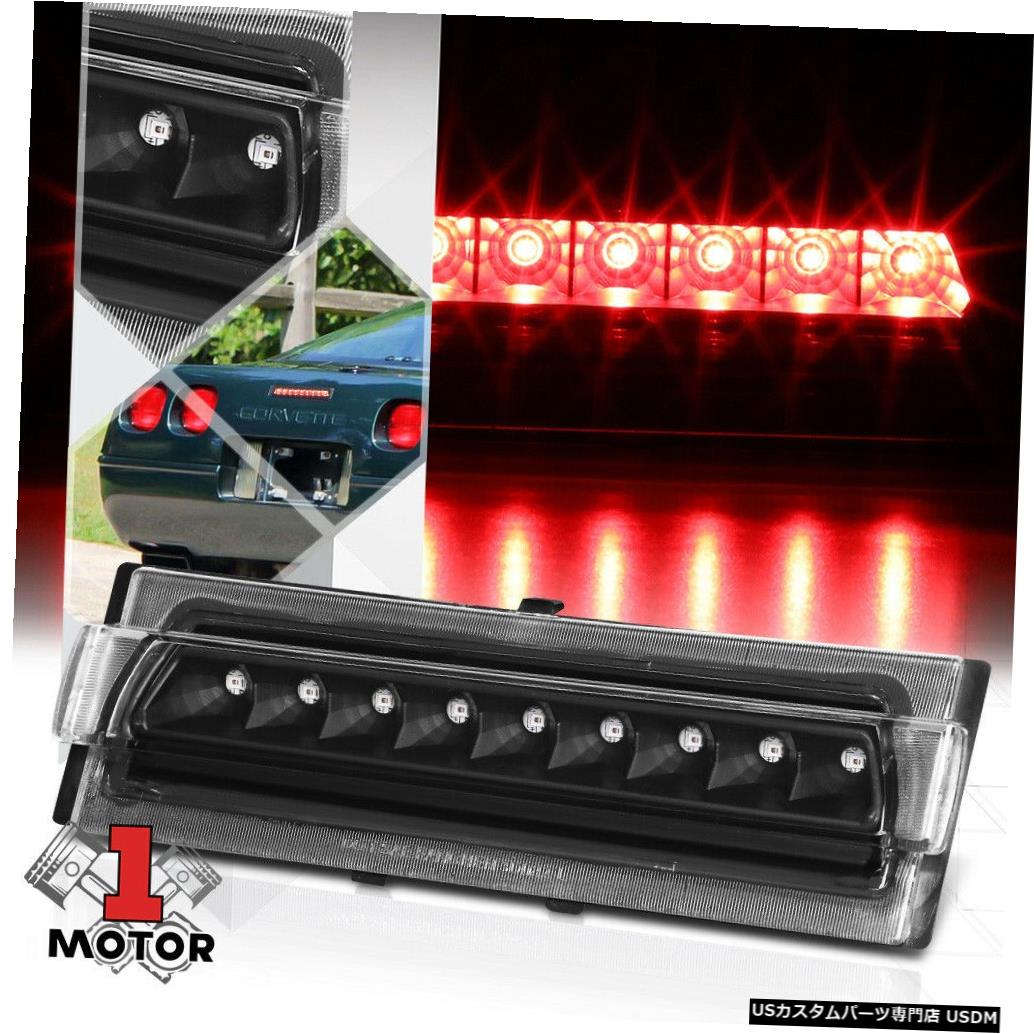 テールライト 91-96シボレーコルベット用ブラックハウジングクリアレンズLED第3 [第3]ブレーキライトランプ Black Housing Clear Lens LED Third[3rd]Brake Light Lamp for 91-96 Chevy Corvette