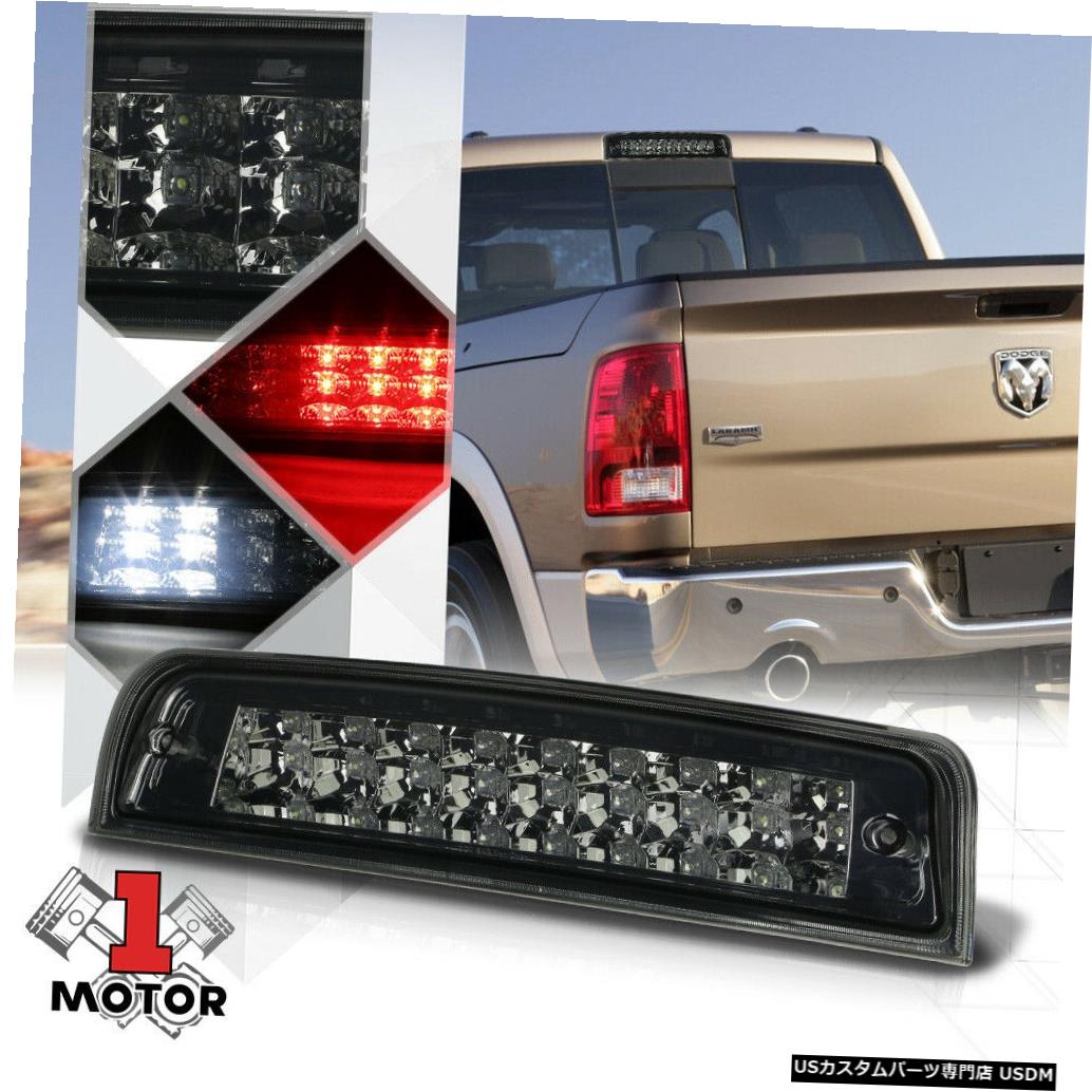 テールライト 09-17 Ram 1500/2500/3500で機能するスモークLED 3番目[3番目]ブレーキライトカーゴ Smoke LED Third [3rd] Brake Light Cargo Functioned for 09-17 Ram 1500/2500/3500