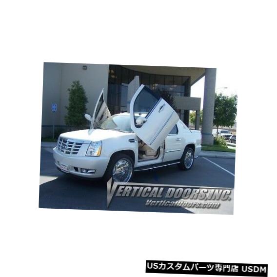 Vertical Doors キャデラックEXT 07-13ランボスタイル垂直ドアVDIボルトオンヒンジキット Cadillac EXT 07-13 Lambo Style Vertical Doors VDI Bolt On Hinge Kit
