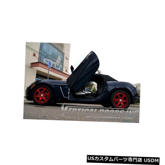 Vertical Doors クライスラークロスファイア04-08 Vertical Doors Inc製ランボドアコンバージョンキット Chrysler Crossfire 04-08 Lambo Door Conversion Kit by Vertical Doors Inc