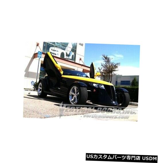 Vertical Doors ץޥץ饦顼97-01ܥľɥVDIܥȥҥ󥸥å Plymouth Prowler 97-01 Lambo Style Vertical Doors VDI Bolt On Hinge Kit