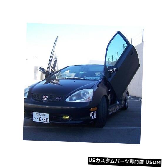 Vertical Doors VDIۥӥåSi H / B 2002-2005 HBܥȥľܥɥ VDI Honda Civic Si H/B 2002-2005 HB Bolt-On Vertical Lambo Doors