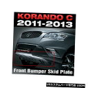 Front Bumper Cover フロントバンパースキッドプレートカバーSSANGYONG 2011-2013アクティオン/コランドC用1枚入り Front...