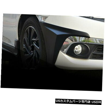 Front Bumper Cover ホンダシビック10のsqqのPPソフトラバーフロントバンパーボディキットスモールカバー PP Soft Rubber Front Bumper Bodykit Small Cover For Honda Civic 10th 2016 sqq