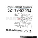 Front Bumper Cover 5211952934純正トヨタカバー、フロントバンパー52119-52934 5211952934 Genuine Toy...
