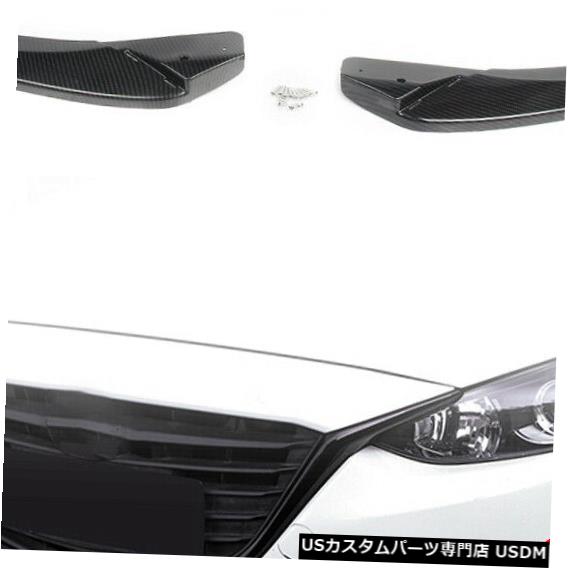 Front Bumper Cover フロントバンパーリップカバーロワースポイラー（2019 2020マツダ3セダンアクセラ用） Front Bumper Lip Cover Lower Spoiler for 2019 2020 Mazda 3 Sedan Axela