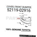 Front Bumper Cover 5211902916純正トヨタカバー、フロントバンパー52119-02916 5211902916 Genuine Toy...
