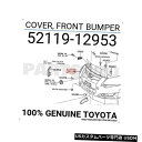 Front Bumper Cover 5211912953純正トヨタカバー、フロントバンパー52119-12953 5211912953 Genuine Toy...