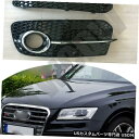 Front Bumper Cover アウディQ5 2013-2017スポーツに適したフロントバンパーフォグランプカバートリムの取り付け Front Bumpe...