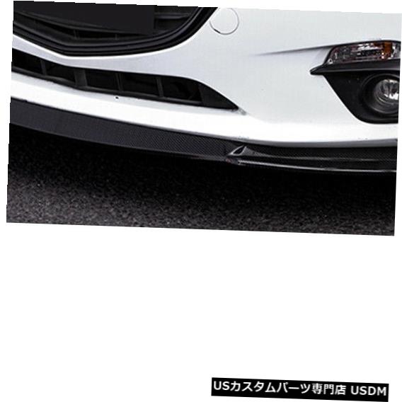 Front Bumper Cover 19-20マツダ3セダンアクセラカーボンファイバー用フロントバンパーリップカバーロアスポイラー Front Bumper Lip Cover Lower Spoiler For 19-20 Mazda 3 Sedan Axela Carbon Fiber