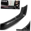 Front Bumper Cover MPスタイルカーボンファイバーフロントバンパースプリッターカバー(5シリーズG30セダン2017-UP用) MP Styl...