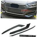 Front Bumper Cover 3ピース黒チタンフロントバンパーカバートリムストリップアウディA4 B9 2017 2018に適合 3PCS Black ...