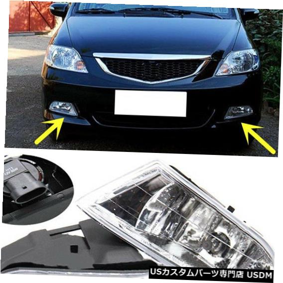 Front Bumper Cover ホンダシティ2006-2008交換用フロントバンパーフォグランプランプABSカバー For Honda City 2006-2008 Replacement Front Bumper Fog Light Lamp ABS Cover