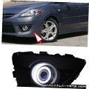Front Bumper Cover スーパーCOBフォグランプランプ+マツダ5 2008-2010用ソースエンジェルアイバンパーカバー Super COB Fog Lights lamp + Source Angel Eye Bumper Cover for Mazda 5 2008-2010(2)
