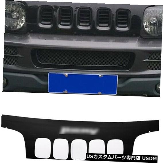 Front Bumper Cover スズキジムニー2007-2011カバートリム用ブラックガードフロントバンパーフィット Black Guard Front Bumper Fit For Suzuki Jimny 2007-2011 Cover Trim