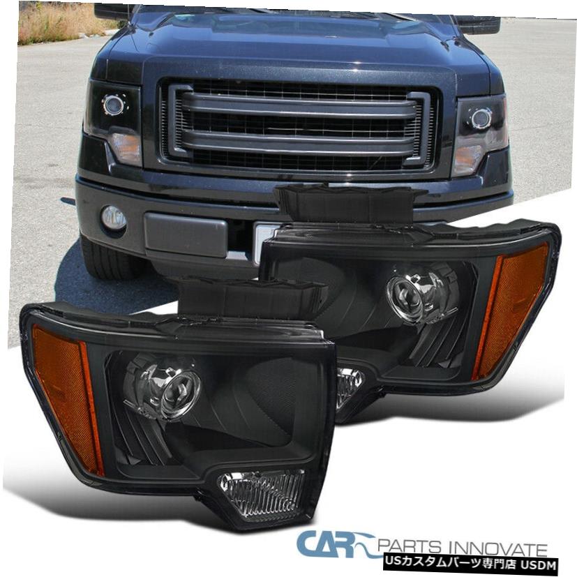 Headlight 09-14フォードF150 F-150ピックアップ用ブラックレトロフィットスタイルプロジェクターヘッドライトペア For 09-14 Ford F150 F-150 Pickup Black Retrofit Style Projector Headlights Pair