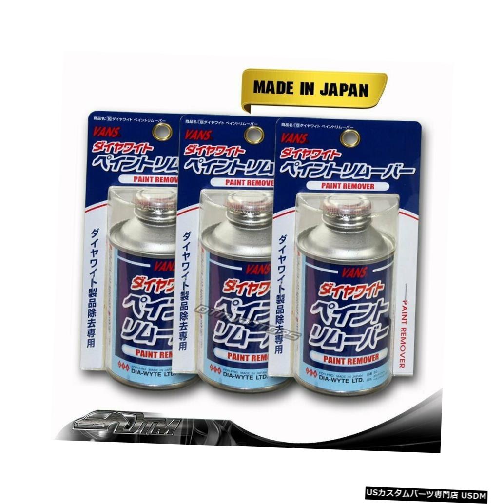 Tail light 3PCS VANSカーヘッドフォグバンパーコナーテールライトレンズティントスプレーペイント-リ..