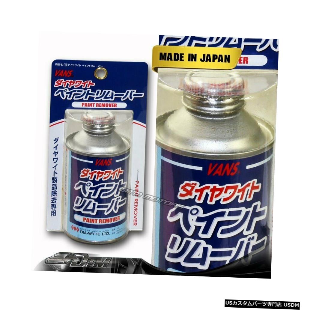 Tail light VANS車のヘッドライトフォグバンパーコーナーテールライトレンズティントスプレーペイント-..