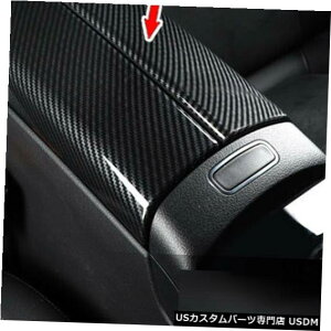 コンソールカバー メルセデスベンツW177カーボンルック用インテリアセントラルアームレストコンソールボックスカバー Interior Central Armrest Console Box Cover For Mercedes Benz W177 Carbon Look