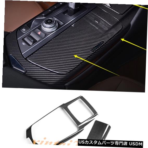 コンソールカバー マセラティレバンテ2016-2019のリアルカーボンファイバーセンターコンソールパネルカバートリム Real Carbon Fiber Center Console Panel Cover Trim For Maserati Levante 2016-2019