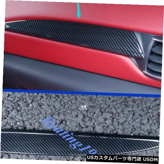 コンソールカバー マセラティレバンテ2016-2018のカーボンファイバーダッシュボードセンターコンソールカバートリム Carbon Fiber Dashboard Center Console Cover Trim For Maserati Levante 2016-2018