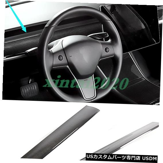 Real Carbon Fiber Dashboard Center Console Cover Trim For Tesla Model 3 2017-19カテゴリコンソールカバー状態新品メーカーTesla車種3発送詳細送料一律 1000円（※北海道、沖縄、離島は省く）商品詳細輸入商品の為、英語表記となります。 Condition: New Brand: Unbranded Country/Region of Manufacture: China Manufacturer Part Number: Does Not Apply Color: Black Warranty: YES UPC: Does Not Apply条件：新しいブランド：ブランドなし国/地域の製造：中国メーカー部品番号：適用されません色：黒保証：はい UPC：適用されません ※以下の注意事項をご理解頂いた上で、ご購入下さい※■海外輸入品の為、NC・NRでお願い致します。■商品の在庫は常に変動いたしております。ご購入いただいたタイミングと在庫状況にラグが生じる場合がございます。■商品名は英文を直訳で日本語に変換しております。商品の素材等につきましては、商品詳細をご確認くださいませ。ご不明点がございましたら、ご購入前にお問い合わせください。■フィッテングや車検対応の有無については、基本的に画像と説明文よりお客様の方にてご判断をお願いしております。■取扱い説明書などは基本的に同封されておりません。■取付並びにサポートは行なっておりません。また作業時間や難易度は個々の技量に左右されますのでお答え出来かねます。■USパーツは国内の純正パーツを取り外した後、接続コネクタが必ずしも一致するとは限らず、加工が必要な場合もございます。■商品購入後のお客様のご都合によるキャンセルはお断りしております。（ご注文と同時に商品のお取り寄せが開始するため）■お届けまでには、2〜3週間程頂いております。ただし、通関処理や天候次第で遅れが発生する場合もございます。■商品の配送方法や日時の指定頂けません。■大型商品に関しましては、配送会社の規定により個人宅への配送が困難な場合がございます。その場合は、会社や倉庫、最寄りの営業所での受け取りをお願いする場合がございます。■大型商品に関しましては、輸入消費税が課税される場合もございます。その場合はお客様側で輸入業者へ輸入消費税のお支払いのご負担をお願いする場合がございます。■輸入品につき、商品に小傷やスレなどがある場合がございます。商品の発送前に念入りな検品を行っておりますが、運送状況による破損等がある場合がございますので、商品到着後は速やかに商品の確認をお願いいたします。■商品説明文中に英語にて”保証”に関する記載があっても適応されませんので、ご理解ください。なお、商品ご到着より7日以内のみ保証対象とします。ただし、取り付け後は、保証対象外となります。■商品の破損により再度お取り寄せとなった場合、同様のお時間をいただくことになりますのでご了承お願いいたします。■弊社の責任は、販売行為までとなり、本商品の使用における怪我、事故、盗難等に関する一切責任は負いかねます。■他にもUSパーツを多数出品させて頂いておりますので、ご覧頂けたらと思います。■USパーツの輸入代行も行っておりますので、ショップに掲載されていない商品でもお探しする事が可能です!!また業販や複数ご購入の場合、割引の対応可能でございます。お気軽にお問い合わせ下さい。【お問い合わせ用アドレス】　usdm.shop@gmail.com&nbsp;