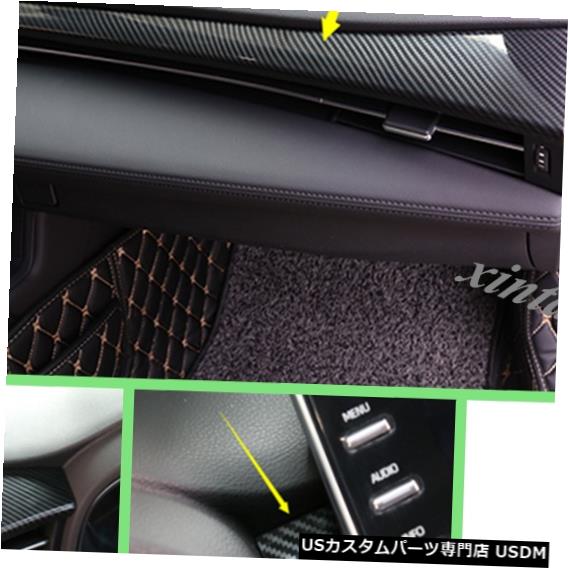 コンソールカバー トヨタアバロン2019 2020のABSカーボンファイバーダッシュボードセンターコンソールカバートリム ABS Carbon Fiber Dashboard Center Console Cover Trim For Toyota Avalon 2019 2020