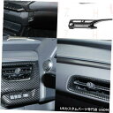 コンソールカバー カーボンファイバーダッシュボードセンターコンソールカバートリム3PCS 2019レクサスUX 200 250h Carbon Fiber Da...