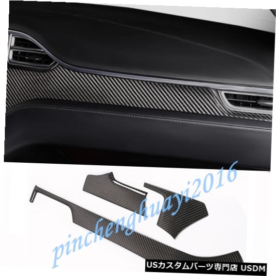 コンソールカバー Tesla Model X S 14-19用3PCSカーボンファイバーダッシュボードセンターコンソールカバートリム 3PCS Carbon Fiber Dashboard Center Console Cover Trim For Tesla Model X S 14-19