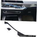 コンソールカバー ABSカーボンファイバーダッシュボードセンターコンソールカバートリムBMW X5 G05 2019 2020 ABS Carbon Fiber...
