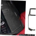 コンソールカバー カーボンファイバーカップホルダーマセラティレバンテ2017以降のキーエリアコンソールパネルカバー Carbon Fiber Cup Holde...