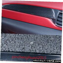 コンソールカバー マセラティレバンテ2016-2018のカーボンファイバーダッシュボードセンターコンソールカバートリム Carbon Fiber Dashboa...