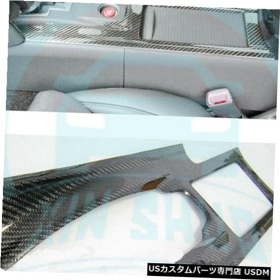 コンソールカバー 日産R35 GTRセンターコンソールカバー（RHD）カーボンファイバーレーシングQzs For NISSAN R35 GTR Center Console Cover (RHD) Carbon Fiber Racing Qzs