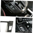 コンソールカバー 2017 2018 2019 HONDA CRV用カーボンファイバールックインナーセントラルコンソールカバートリム Carbon fiber ...