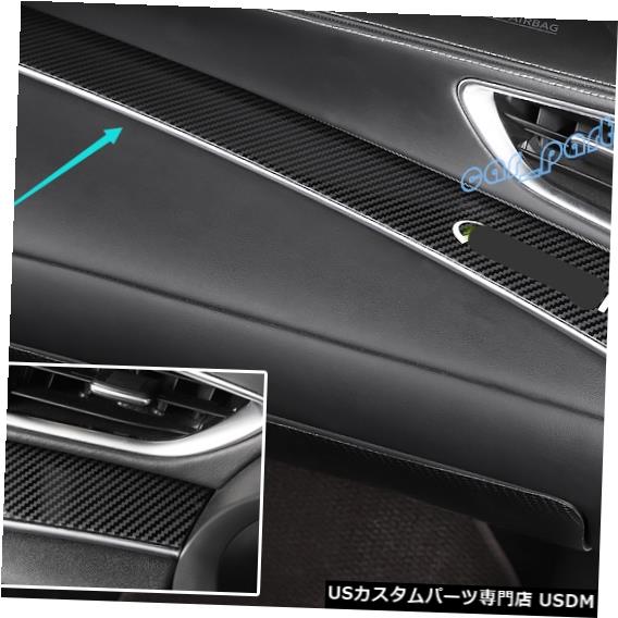 コンソールカバー 2PCSカーボンファイバーダッシュボードセンターコンソールカバーインフィニティQX50 2018-19トリム 2PCS Carbon Fiber Dashboard Center Console Cover Trim For Infiniti QX50 2018-19