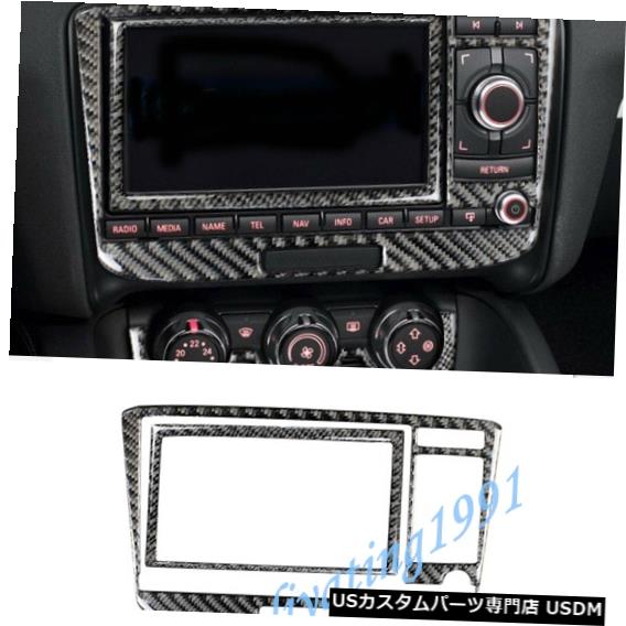 コンソールカバー アウディTT TTS 2008-2014のリアルカーボンファイバーセンターコンソールCDパネルカバートリム Real Carbon Fiber Center Console CD Panel Cover Trim For Audi TT TTS 2008-2014