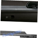 コンソールカバー フォルクスワーゲンVWティグアン17-18のカーボンファイバーダッシュボードセンターコンソールカバートリム Carbon Fiber Dash...