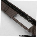 コンソールカバー 炭素繊維センターコンソールパネルデカールトリムフォードマスタング2015-2018 Carbon Fiber Center Console P...