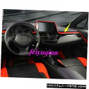 コンソールカバー トヨタC-HR CHR 18-19の赤いカーボンファイバーセンターコンソールダッシュボードストライプカバー Red Carbon fiber ...