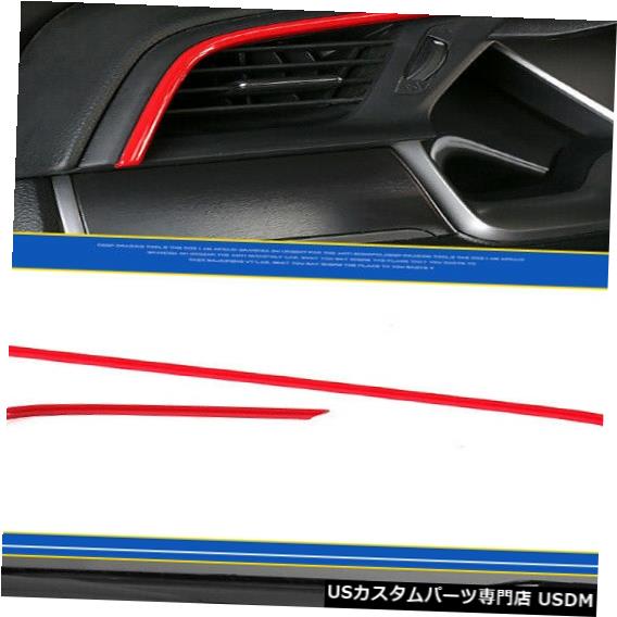 コンソールカバー カーボンファイバー補修センターコンソールパネルステッカーはホンダシビックのためのカバーを保護します Carbon Fiber Refit Center Console Panel Sticker Protect Cover for Honda Civic